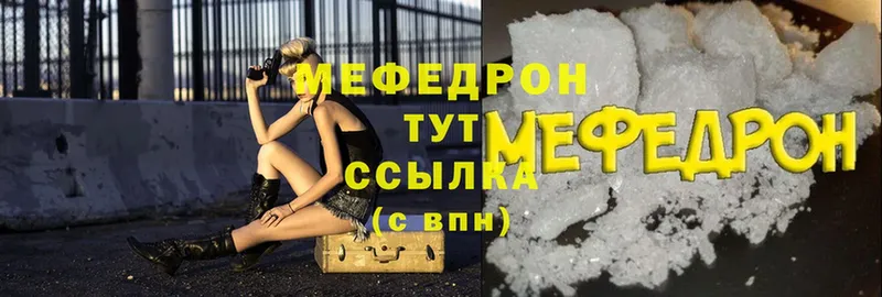 где продают наркотики  Магас  Меф VHQ 