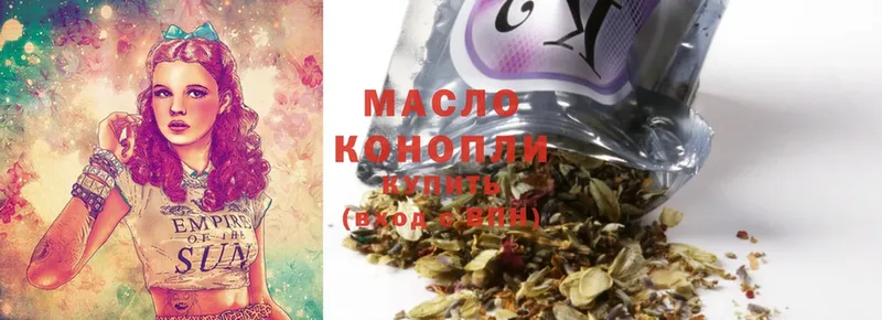 blacksprut вход  Магас  ТГК THC oil 